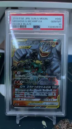 PSA 10 Marshadow & Machamp GX #42 Double Blaze Japanese Pokemon 2019 GEM MINT - Image 1