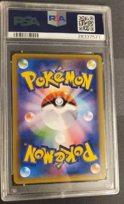 PSA 10 Gyarados Holo 032/087 20th Anniversary Pokemon Japanese - Image 2
