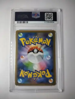 PSA 10 Gem Mint! - Piers 194 Shiny Star V 2020 Japanese Pokemon | with Goodies! - Image 3