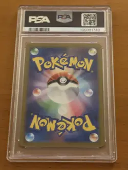 PSA 10 Gem Mint Pidgeot ex SSR sv4a Shiny Treasure ex 335/190 Pokemon Jpn - Image 2