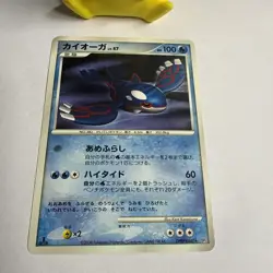 2008 Japanese Pokemon DP5 Cry from the Mysterious 1st Ed DPBP#440 Kyogre - Image 2