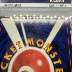 Pokemon Mewtwo Vending Series 3 Japanese #150 PSA 10 Gem Mint - Image 4