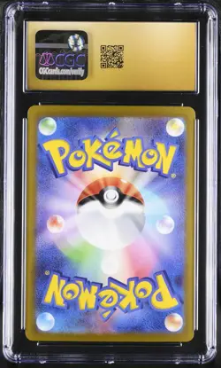 Pokemon TCG Gyarados ex 091/078 (2023) Scarlet Ex Super Rare CGC 10 PRISTINE - Image 2