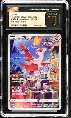 Pokemon TCG Latias 195/172 (2022) VSTAR Universe Japanese AR CGC 10 PRISTINE - Image 1