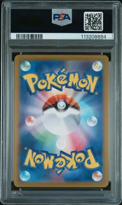 2025 POKEMON JAPANESE SV9A-HEAT WAVE ARENA ART RARE #072 MISTY'S LAPRAS PSA 10 - Image 2