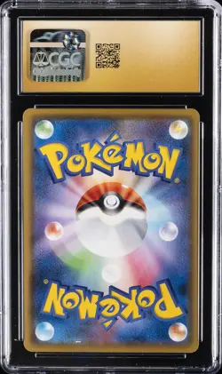 2021 POKEMON JPN VMAX CLIMAX CHARACTER RARE HOLO #195/184 ZEKROM CGC 10 PERFECT - Image 2