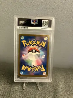 Pokemon TCG Bloodmoon Ursaluna ex 225/187 Terastal Fest Psa 9 Special Art Rare - Image 2