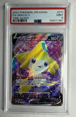 Jirachi V PSA 9 - 071/067 - Full Art - Time Gazer - Japanese Pokemon Graded ⭐⭐ - Image 1