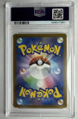 Jirachi V PSA 9 - 071/067 - Full Art - Time Gazer - Japanese Pokemon Graded ⭐⭐ - Image 2