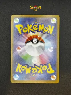 POKEMON Super Heat Wave Arena SV9a AR Art Rare Japonais Cartes au Choix - Image 3