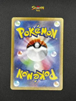 POKEMON Super Heat Wave Arena SV9a AR Art Rare Japonais Cartes au Choix - Image 5