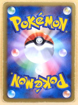 Ultra Ball 2011 BKR 011/018 Gamefreak Nintendo Pokemon Card Japanese F/S - Image 2