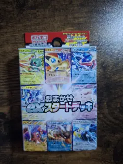 Pokemon TCG Scarlet & Violet Omakase EX Start Deck - Sealed Japan - Image 1