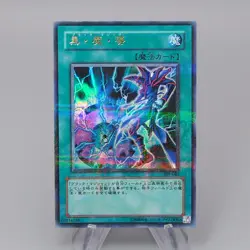 Yu-Gi-Oh Dark Magic Attack 309-040 Ultra Parallel Rare Near MINT Japan q902 - Image 1