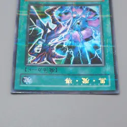 Yu-Gi-Oh Dark Magic Attack 309-040 Ultra Parallel Rare Near MINT Japan q902 - Image 3