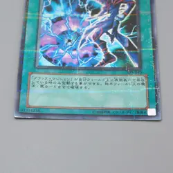 Yu-Gi-Oh Dark Magic Attack 309-040 Ultra Parallel Rare Near MINT Japan q902 - Image 4