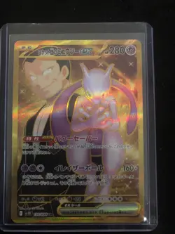 EX/NM Pokemon Cards Team Rocket's Mewtwo ex 130/098 UR Japanese - Image 1