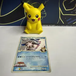 Palkia M 008/022 Pokemon Card Japanese Movie Commemoration Random Pack NM - Image 1