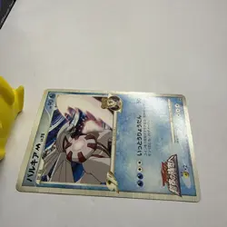 Palkia M 008/022 Pokemon Card Japanese Movie Commemoration Random Pack NM - Image 3