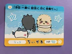 Rakko Hachiware Sea Otter Chiikawa Committee Card Carddas Nagano HP 50 Japanese - Image 1