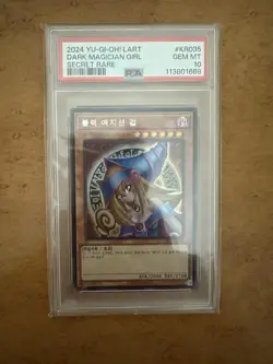 YuGiOh PSA10 Dark Magician Girl Korean Secret Rare Lost Art Card - Image 1