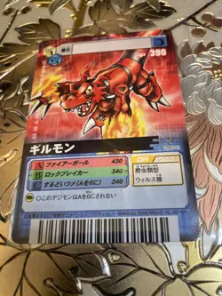 Japanese Digimon Digital Monster Card Game United Booster 01 Guilmon DM-002 - Image 1
