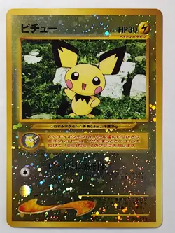 Pichu LV4 HP30 No.172 Holo Japanese Pokemon Card 1996 - Image 1