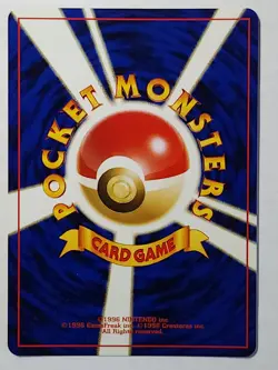 Pichu LV4 HP30 No.172 Holo Japanese Pokemon Card 1996 - Image 2
