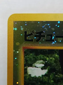 Pichu LV4 HP30 No.172 Holo Japanese Pokemon Card 1996 - Image 3