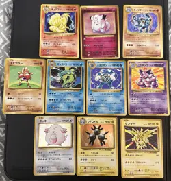 Pokemon TCG 20th Anniversary CP6 BUNDLE JAPANESE - 2016 - EXCELLENT/NM - Image 1