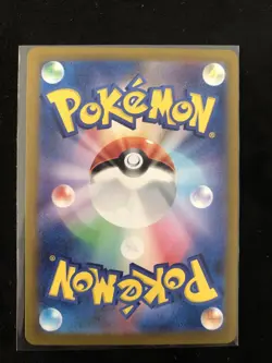 Pokemon 151 Japanese Venusaur ex SAR SV2a 151 200/165 - Image 2