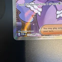 Pokemon Perfect Order Jacinthe 122/088 and Jacinthe 110/88 SIR/Ultra Rare - Image 4