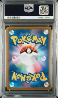 2021 Pokemon Japanese Sword & Shield VMAX Climax #195 Zekrom PSA 10 - Image 2