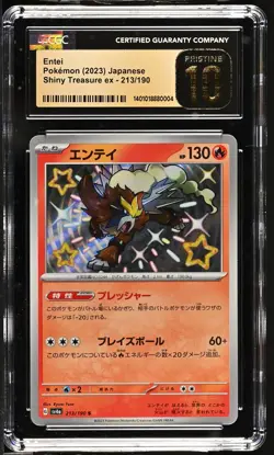 CGC 10 PRISTINE Japanese Pokemon 2023 Entei 213/190 Shiny Treasure ex Sv4a - Image 1