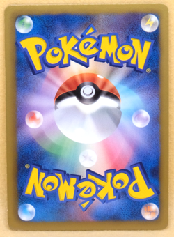 Squirtle 1st Edition 2012 012/059 C BW6 Nintendo Pokemon Card Japanese F/S - Image 2