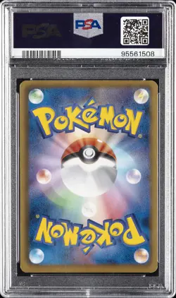 2013 POKEMON JPN B&W PROMO 15TH ANV #229 FULL ART/PIKACHU PSA 8 - Image 2