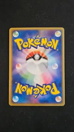 Pokemon - Japanese Team Rocket Returns - Dark Crobat holo 016/084 - Image 2