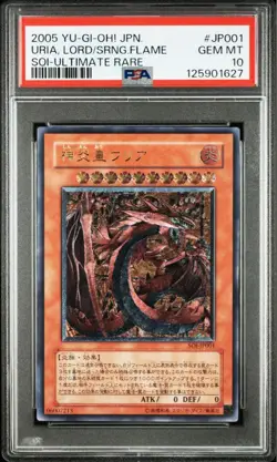 YuGiOh PSA10 Uria Lord of Searing Flames Ultimate Rare UL Japan Card - Image 1