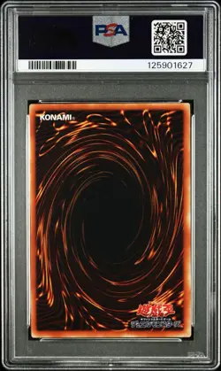 YuGiOh PSA10 Uria Lord of Searing Flames Ultimate Rare UL Japan Card - Image 2