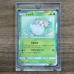 Pokemon Shaymin Holo R 014/066 SM5S Ultra Sun Japanese Card - Image 1