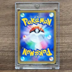 Pokemon Shaymin Holo R 014/066 SM5S Ultra Sun Japanese Card - Image 2