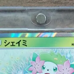 Pokemon Shaymin Holo R 014/066 SM5S Ultra Sun Japanese Card - Image 4