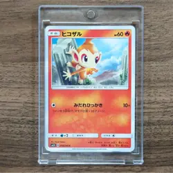 Pokemon Chimchar C 018/066 SM5S Ultra Sun Japanese Card - Image 1
