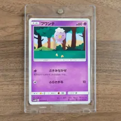 Pokemon Drifloon C 023/066 SM5M Ultra Moon Japanese Card - Image 1
