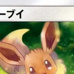 Pokemon Eevee C 046/066 SM5M Ultra Moon Japanese Card - Image 3