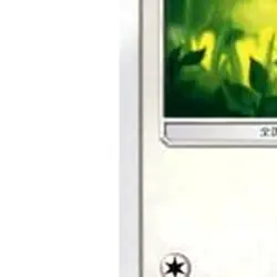 Pokemon Eevee C 046/066 SM5M Ultra Moon Japanese Card - Image 5