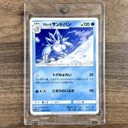 Pokemon Alolan Sandslash U 002/066 SM5M Ultra Moon Japanese Card - Image 1