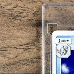 Pokemon Alolan Sandslash U 002/066 SM5M Ultra Moon Japanese Card - Image 3