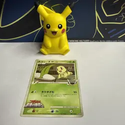 Chikorita M 001/022 Japanese 2009 Arceus Movie Promo Pokemon Card - Image 1