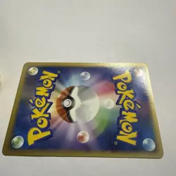 Chikorita M 001/022 Japanese 2009 Arceus Movie Promo Pokemon Card - Image 5